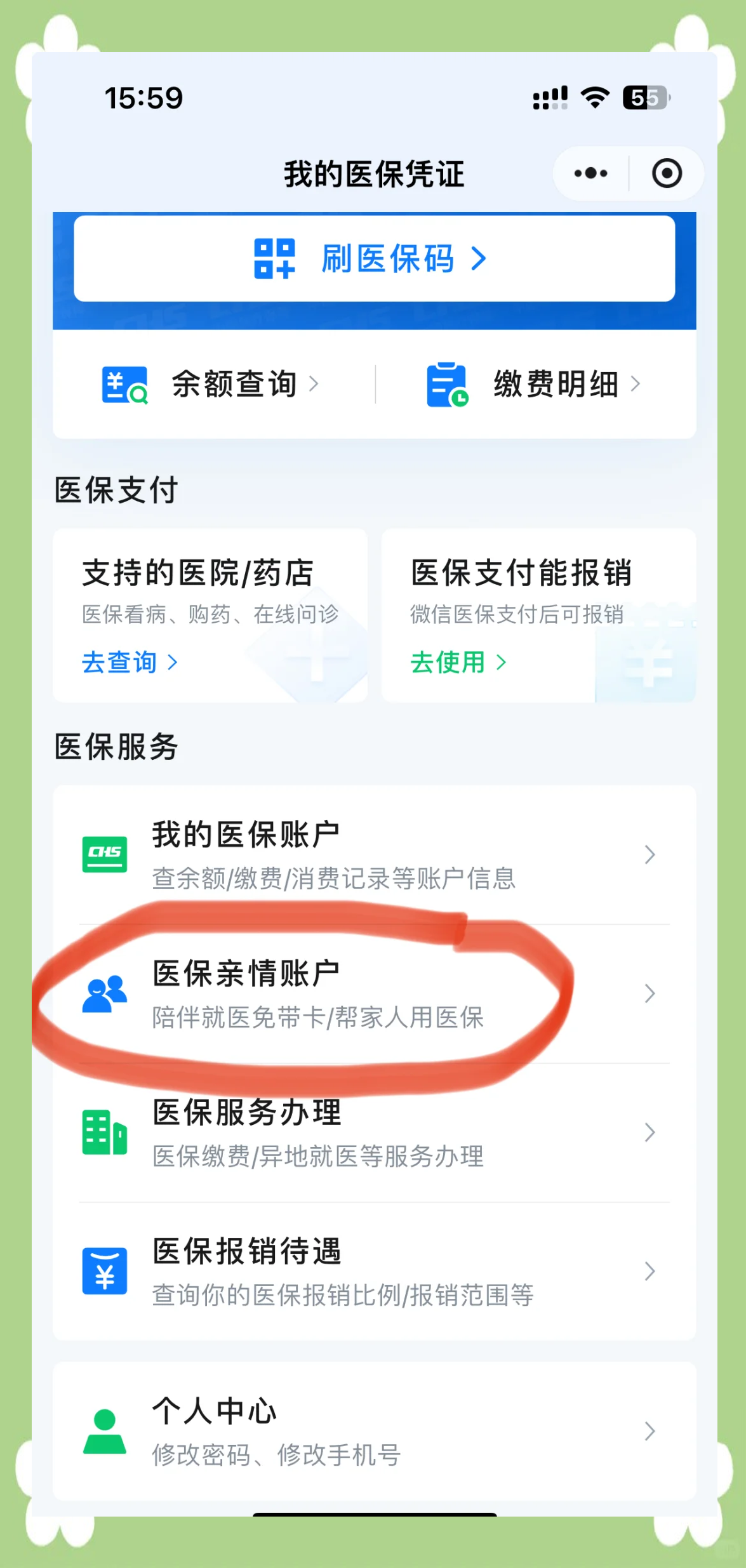 宁波最新佛山急用钱套医保卡联系方式方法分析(最方便真实的宁波佛山医保卡上有笔钱吗是真的吗方法)