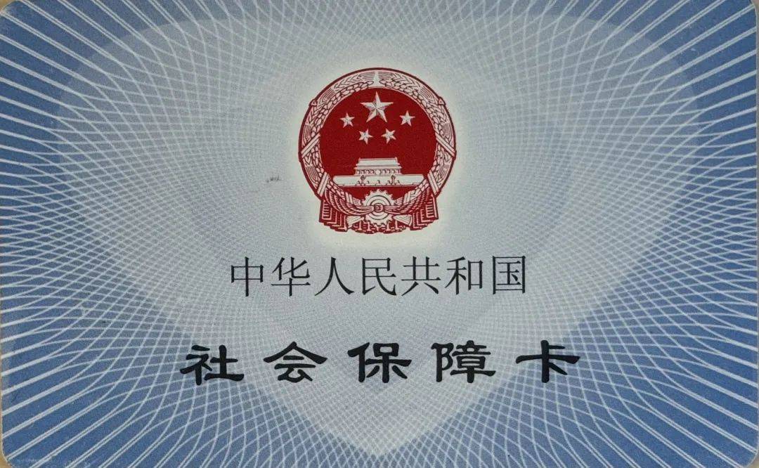 宁波最新医保卡怎么套现金犯法吗方法分析(最方便真实的宁波医保卡套取现金操作2019方法)