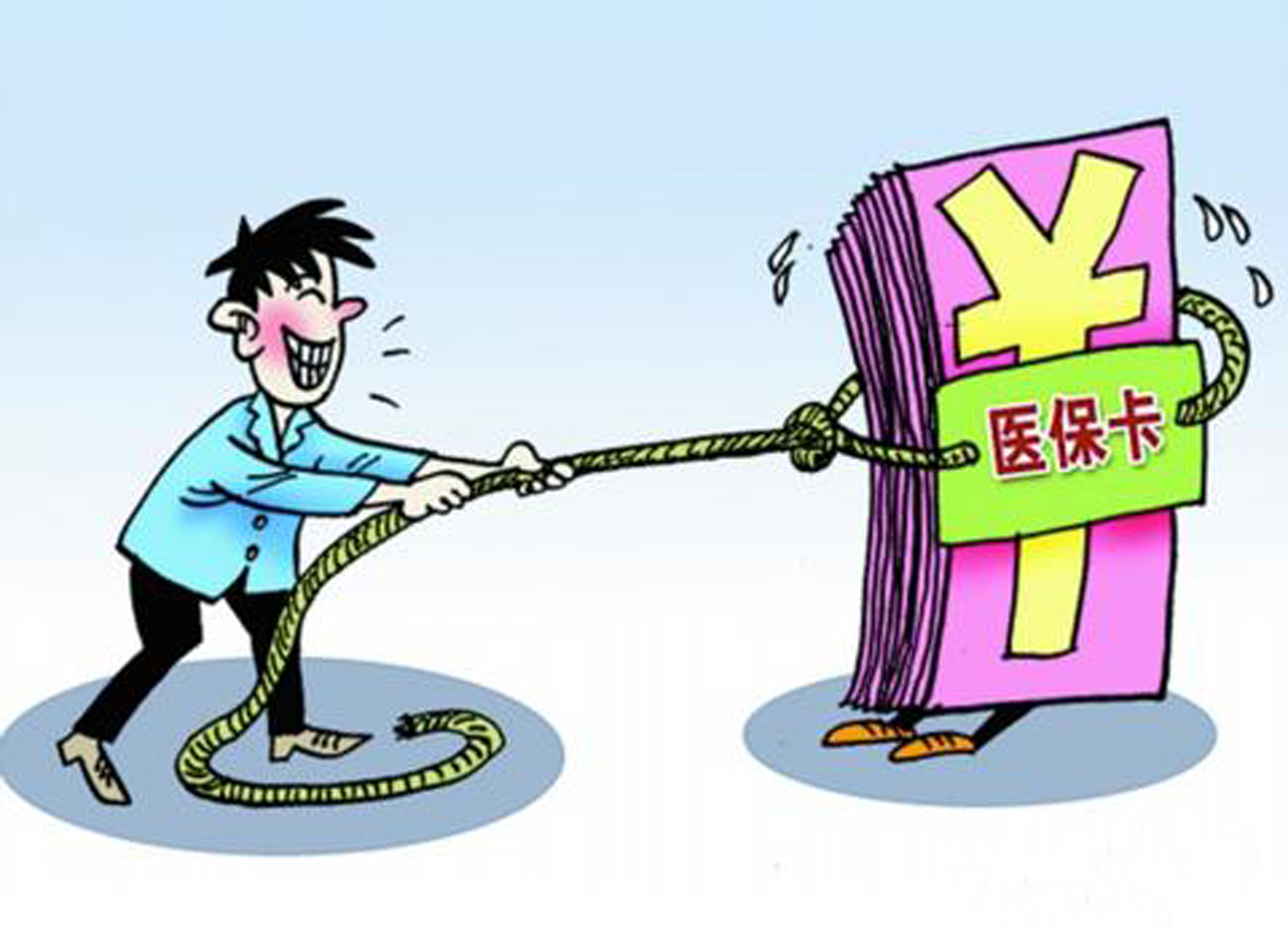 宁波最新医保套现的app方法分析(最方便真实的宁波医保套现的联系方式微信方法)