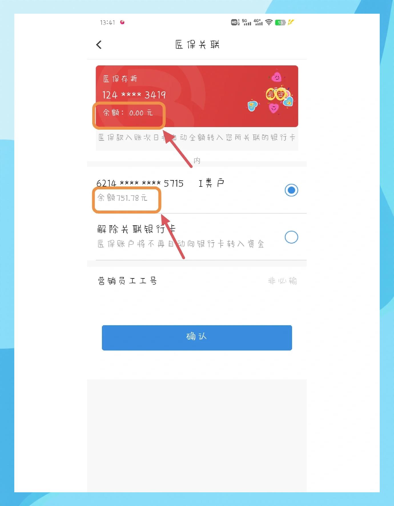 宁波最新医保取现24方法分析(最方便真实的宁波医保取现24小时联系方式方法)