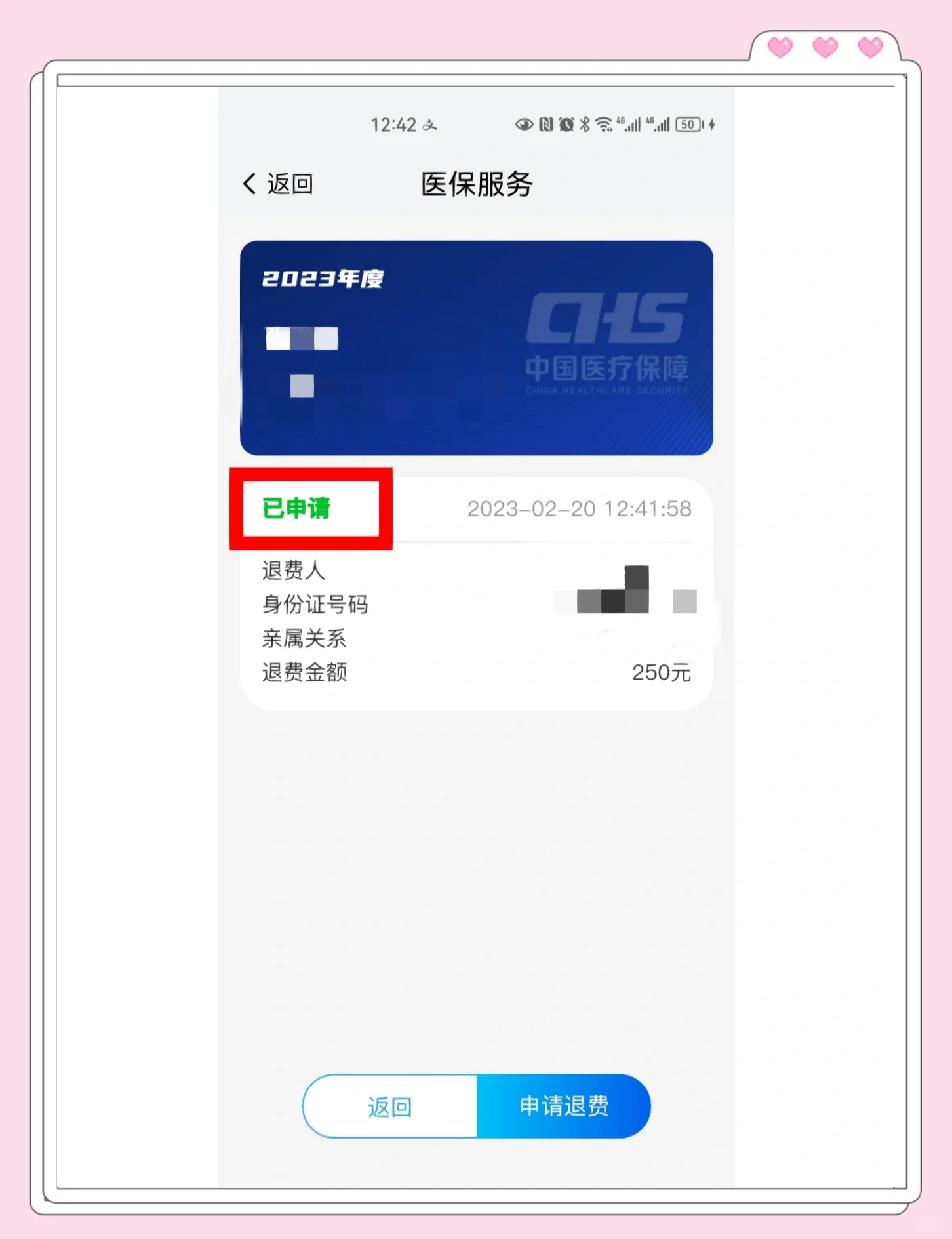 宁波最新南京医保卡提现方法方法分析(最方便真实的宁波南京医保卡提现方法有哪些方法)