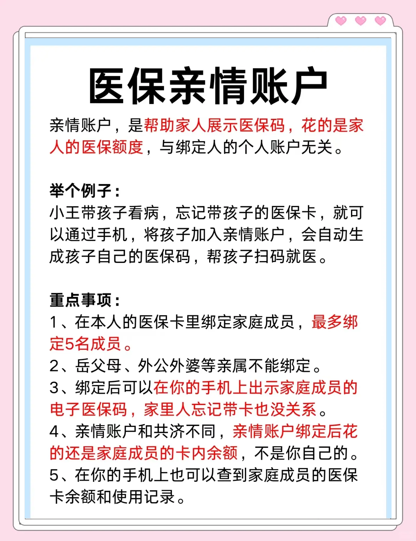 宁波最新怎样跟药店的人说套医保卡方法分析(最方便真实的宁波怎样跟药店的人说套医保卡呢方法)