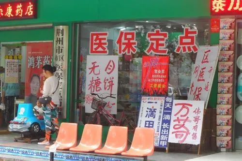 宁波最新有没有药店帮忙套现方法分析(最方便真实的宁波有没有药店帮忙套现,给回扣的方法)