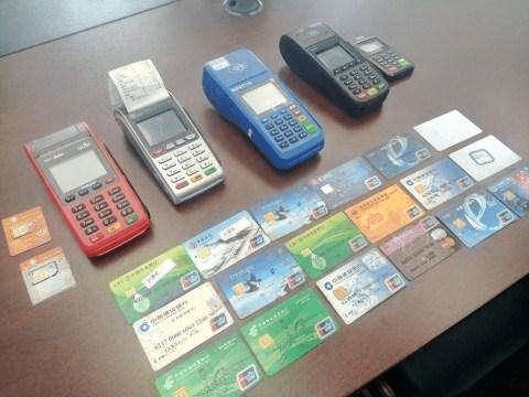 详细阅读:宁波最新套现每次不要超过多少呢方法分析(最方便真实的宁波套现一次最多套多少合适?方法) 宁波最新套现每次不要超过多少呢方法分析(最方便真实的宁波套现一次最多套多少合适?方法)