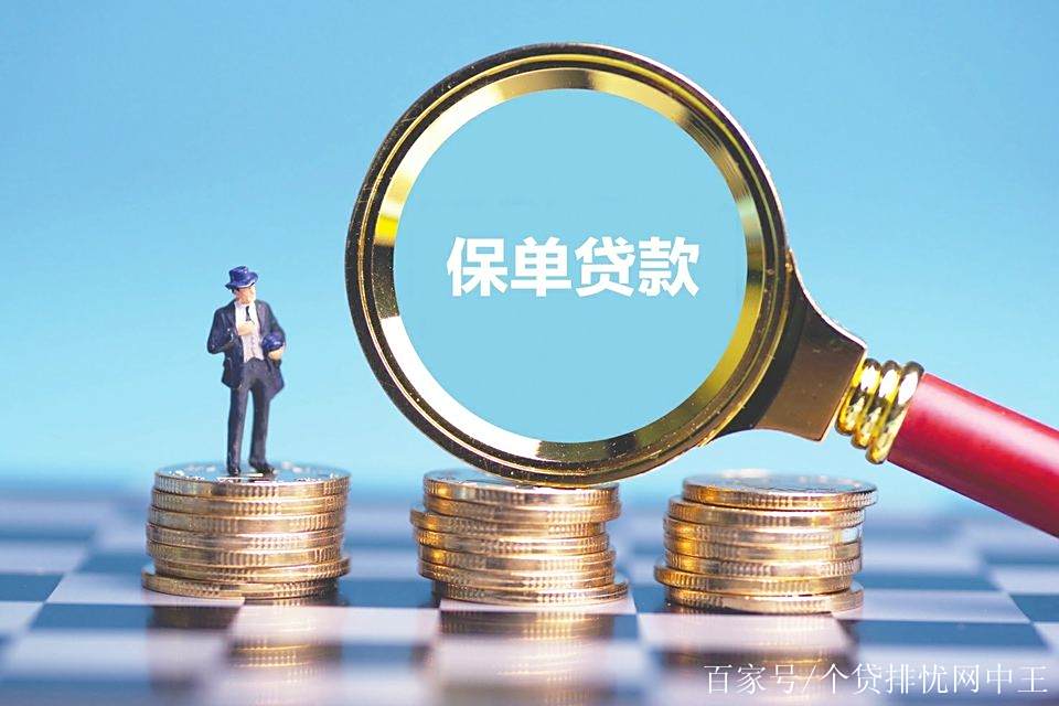 详细阅读:宁波最新南充医保卡套取现金渠道方法分析(最方便真实的宁波四川省南充市高坪区医保诈骗方法) 宁波最新南充医保卡套取现金渠道方法分析(最方便真实的宁波四川省南充市高坪区医保诈骗方法)