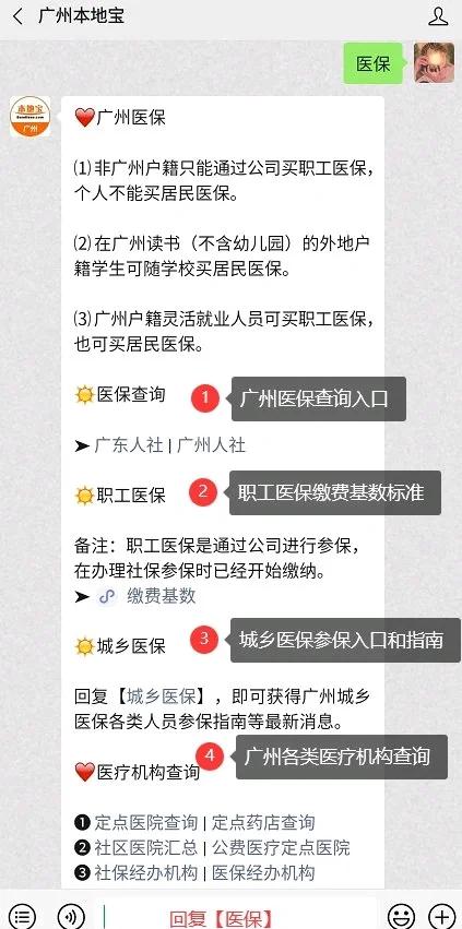 详细阅读:宁波最新深圳医保停保余额能提取吗方法分析(最方便真实的宁波深圳医保停保余额能提取吗多少钱方法) 宁波最新深圳医保停保余额能提取吗方法分析(最方便真实的宁波深圳医保停保余额能提取吗多少钱方法)