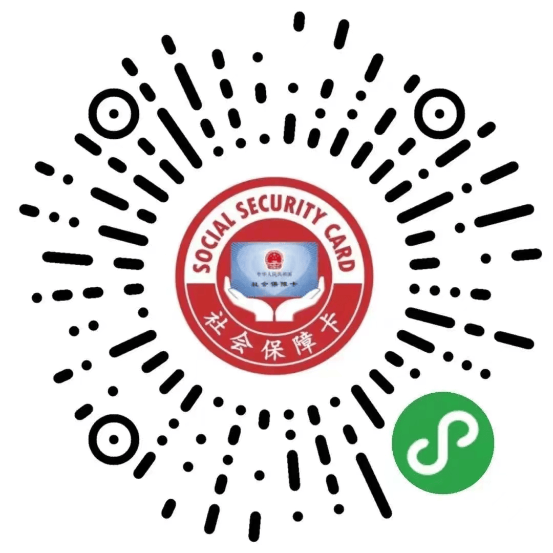 宁波最新24小时套社保卡微信方法分析(最方便真实的宁波微信用社保卡方法)