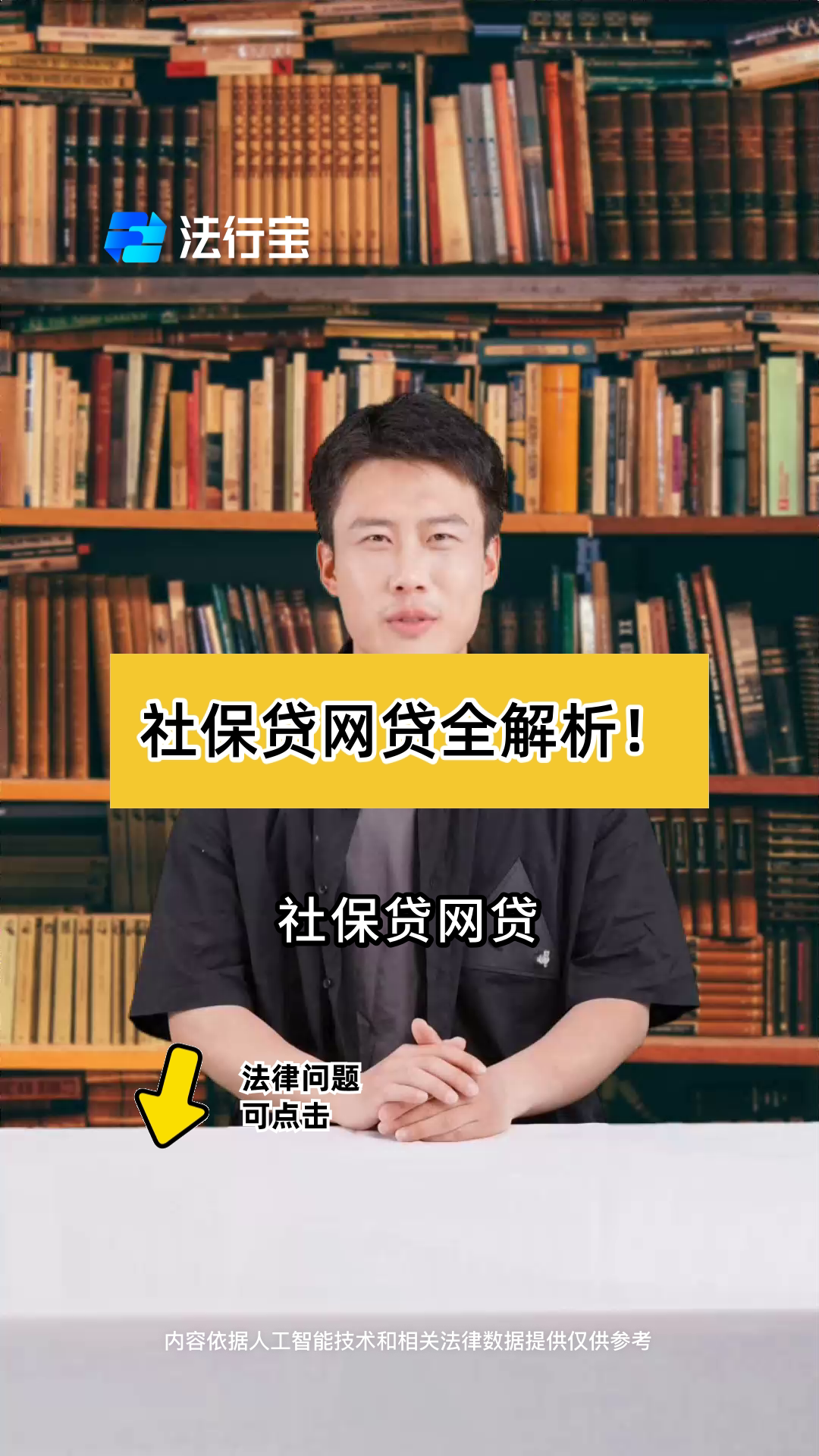 宁波最新有社保必下的小额贷款方法分析(最方便真实的宁波凭社保可以贷款的口子方法)