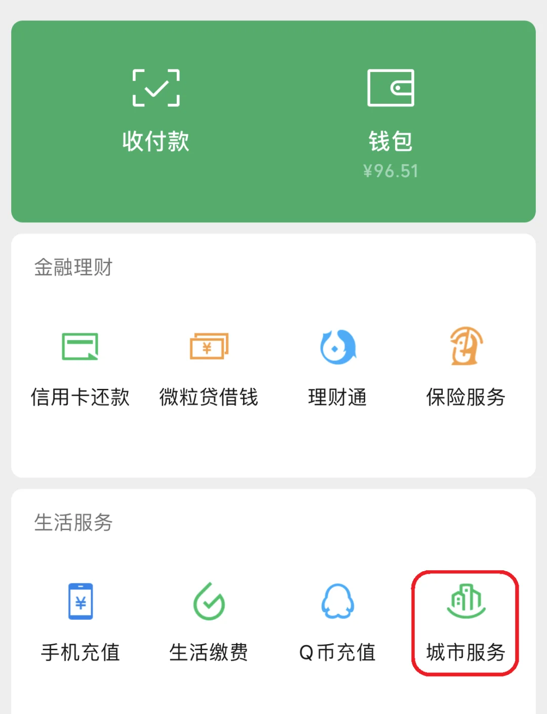 宁波最新医保卡套取现金操作2019方法分析(最方便真实的宁波医保卡怎么套取现金方法)