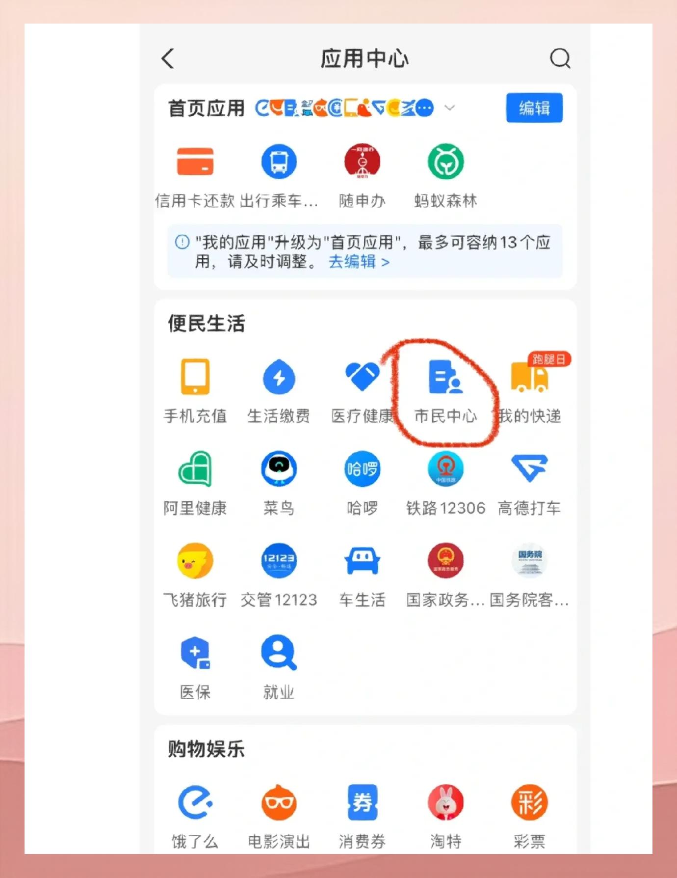 详细阅读:宁波最新深圳医保余额怎么提取方法分析(最方便真实的宁波深圳医保余额提取流程方法) 宁波最新深圳医保余额怎么提取方法分析(最方便真实的宁波深圳医保余额提取流程方法)