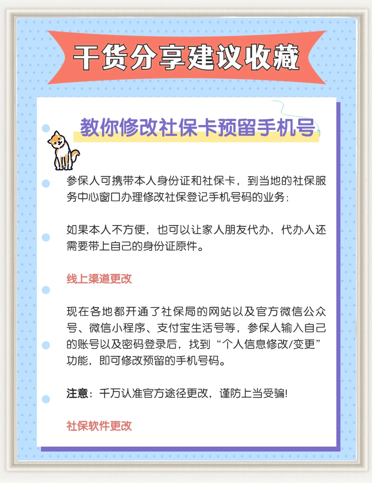 宁波最新广州医保卡怎么套出来方法分析(最方便真实的宁波广州医保卡怎么套出来现金用方法)