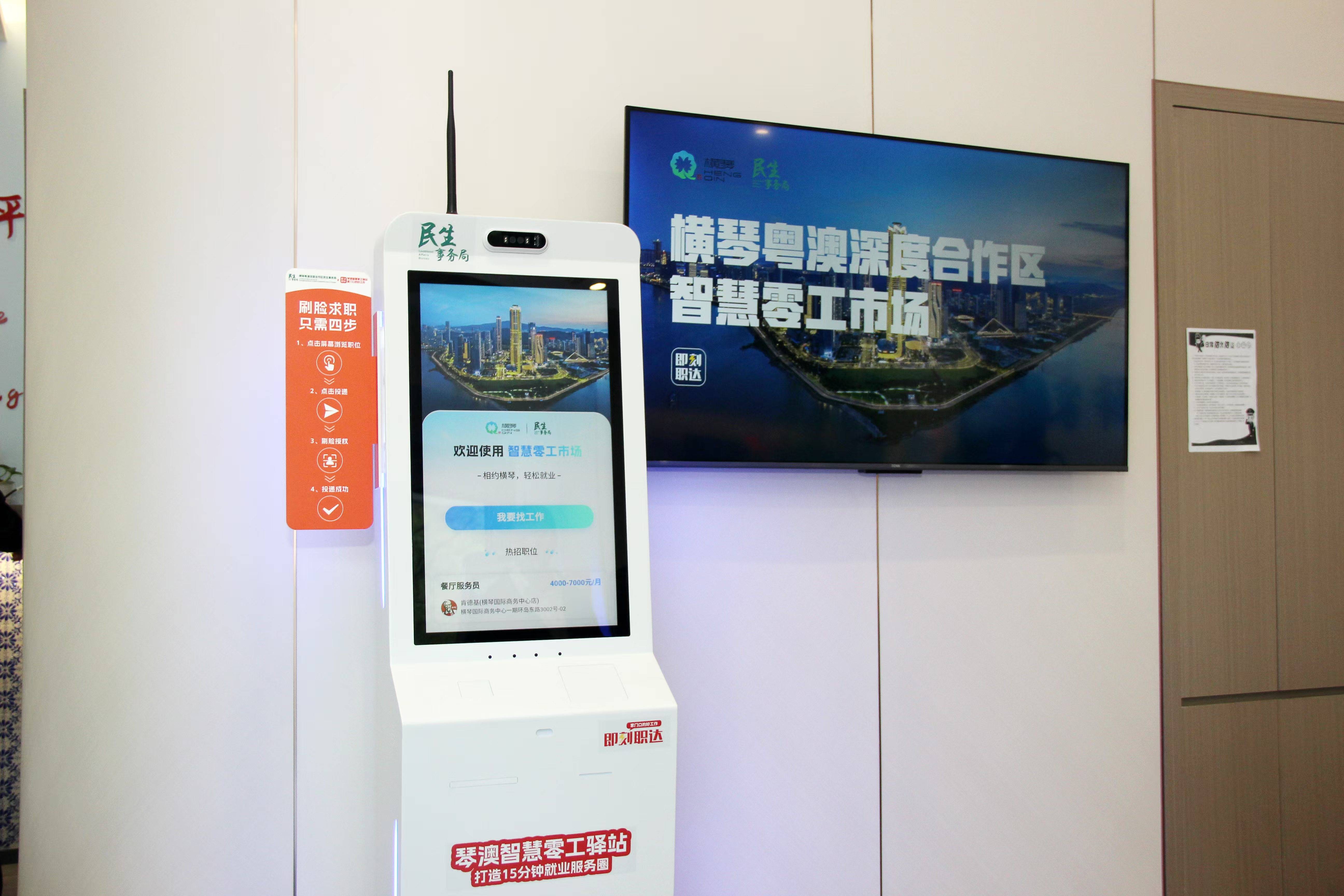 宁波最新找工作用什么平台最好方法分析(最方便真实的宁波找工作用什么平台最好2024年方法)