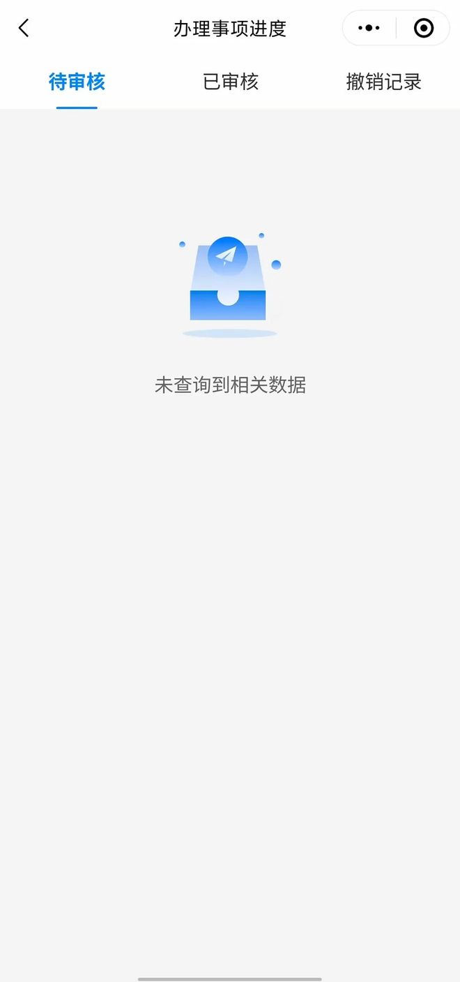 宁波最新医保卡余额怎么转微信方法分析(最方便真实的宁波医保卡余额怎么转到支付宝方法)