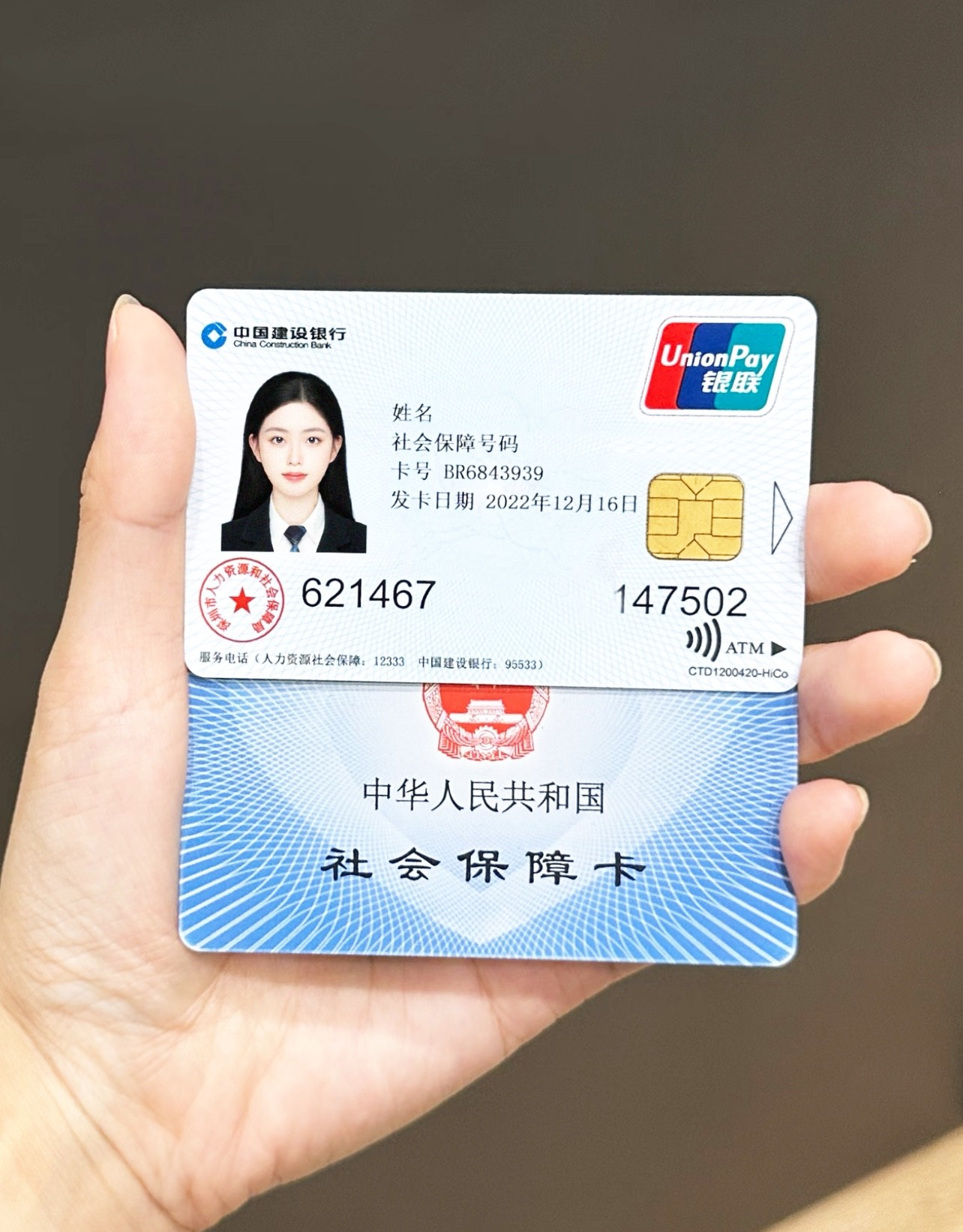 详细阅读:宁波最新哪里可以套社保卡的钱方法分析(最方便真实的宁波有什么方法可以套社保卡的钱方法) 宁波最新哪里可以套社保卡的钱方法分析(最方便真实的宁波有什么方法可以套社保卡的钱方法)