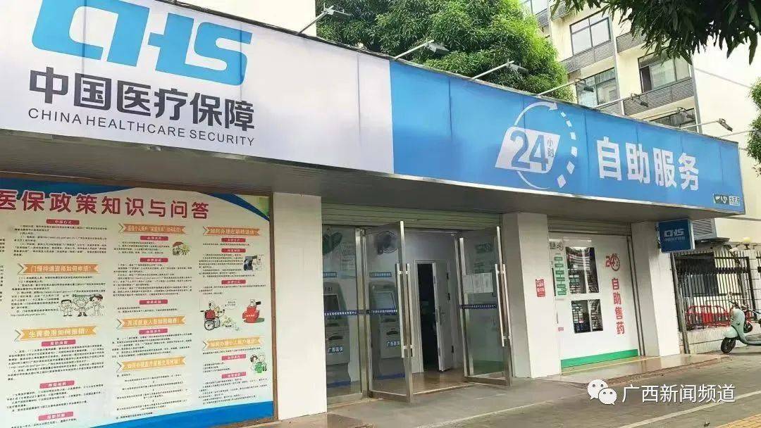 详细阅读:宁波最新24小时医保卡余额回收联系方式方法分析(最方便真实的宁波24小时套医保卡方法) 宁波最新24小时医保卡余额回收联系方式方法分析(最方便真实的宁波24小时套医保卡方法)