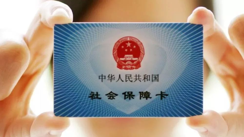 宁波最新24小时医保卡余额回收联系方式方法分析(最方便真实的宁波24小时套医保卡方法)