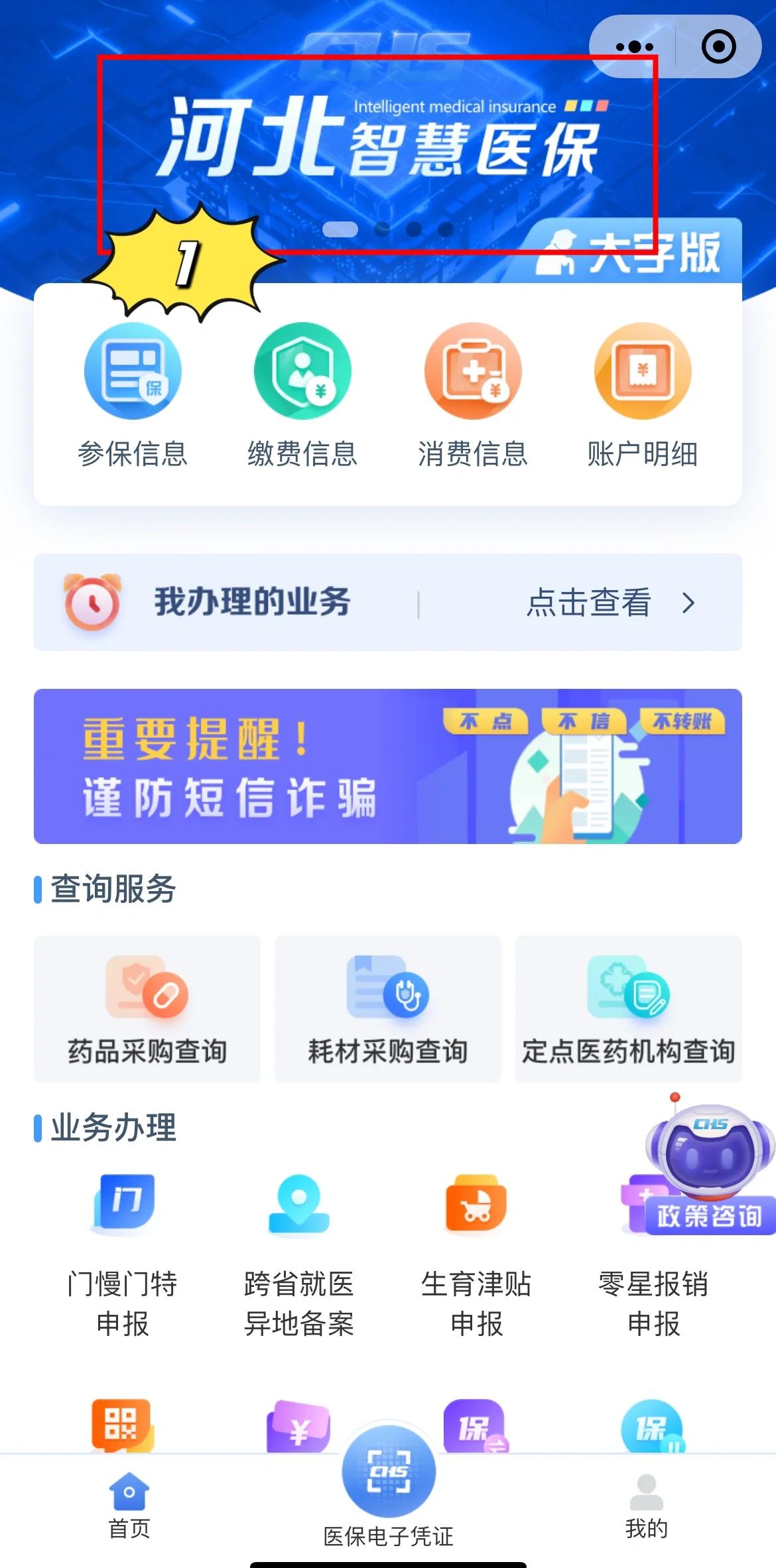 宁波最新急用钱套医保卡方法方法分析(最方便真实的宁波如何套出医保卡里的钱方法)