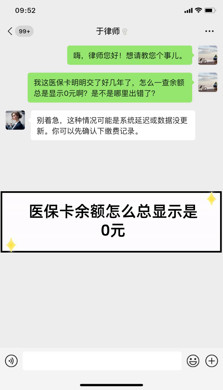 宁波最新医保卡余额提现会有什么后果方法分析(最方便真实的宁波医保卡提现有什么影响方法)