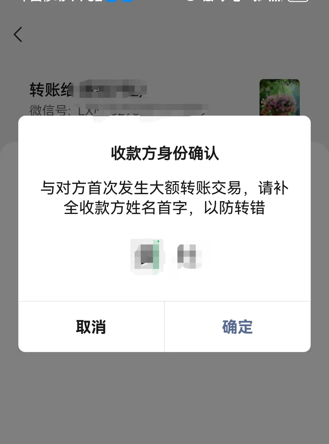宁波最新微信换现金套路方法分析(最方便真实的宁波微信换现金收手续费犯法吗方法)