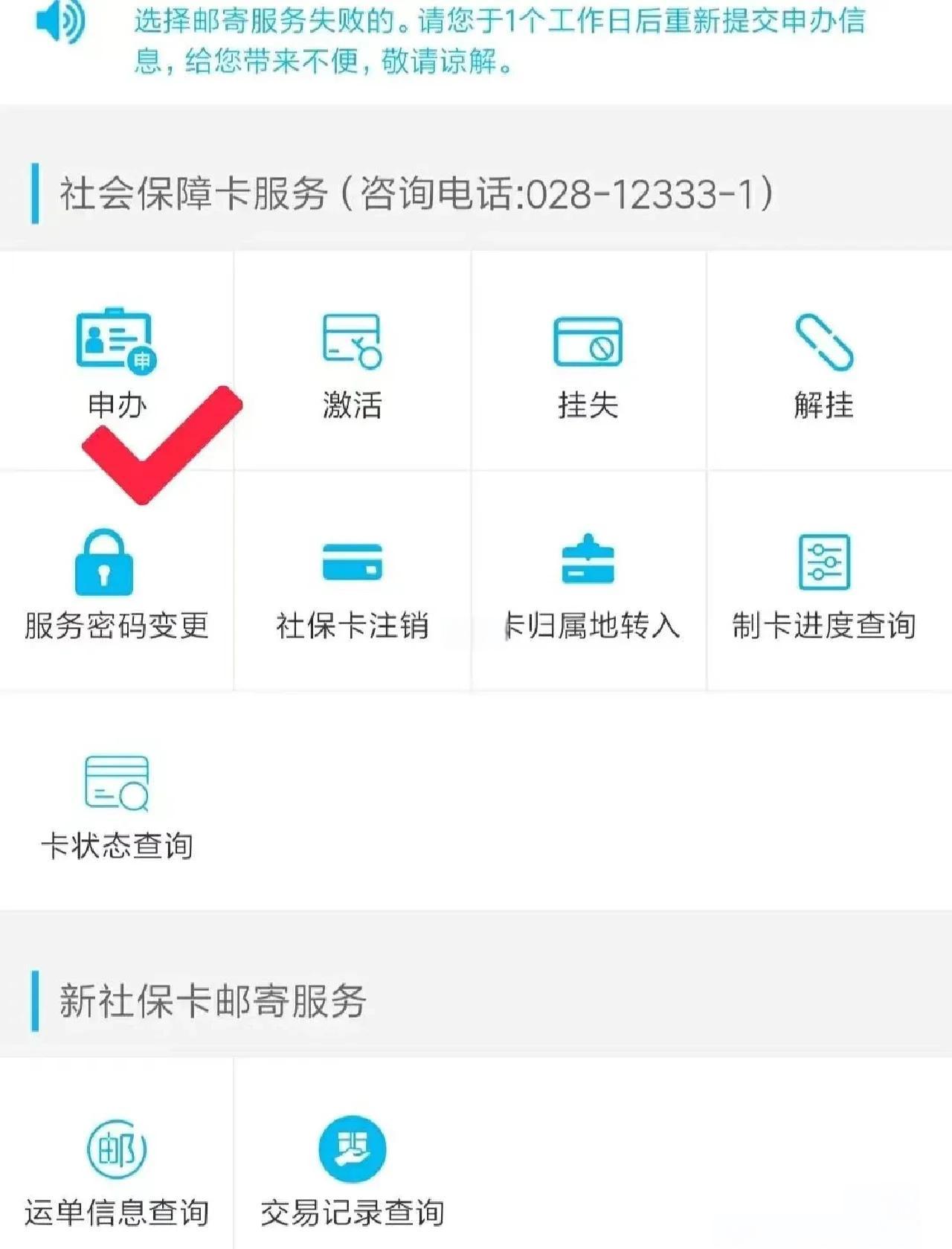 宁波最新微信刷社保卡方法分析(最方便真实的宁波微信刷社保卡怎么操作方法)
