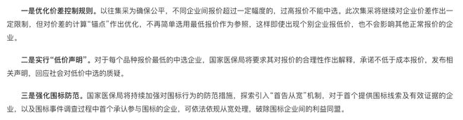 宁波最新医保套现怎么套啊微信上方法分析(最方便真实的宁波医保套现怎么套啊微信上还款方法)