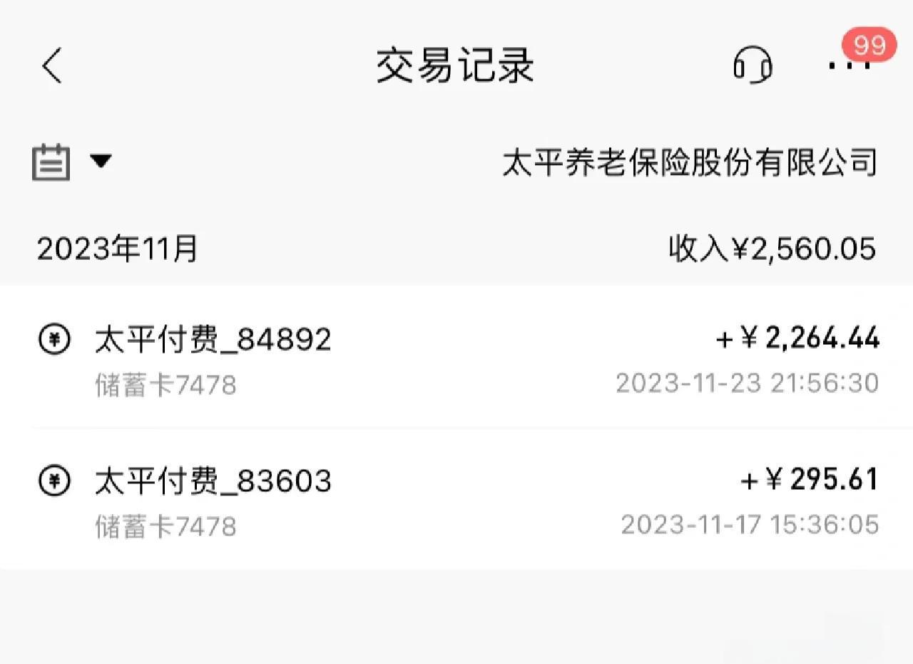 宁波最新医保卡换取现金秒到账方法分析(最方便真实的宁波医保套取现金最好办法方法)
