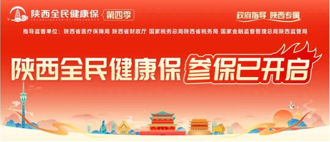 宁波最新西安刷医保方法分析(最方便真实的宁波西安刷医保卡的联系方式方法)