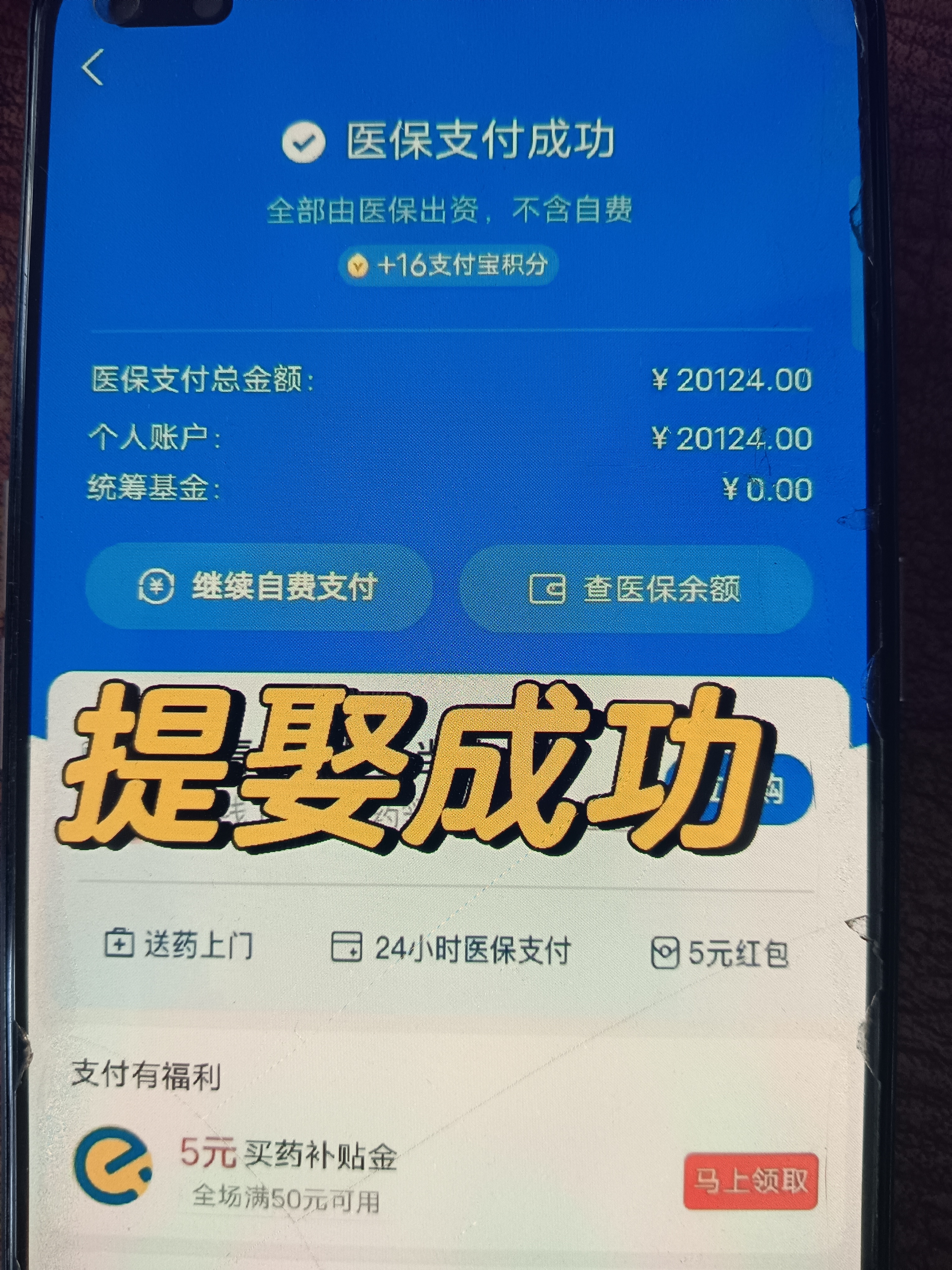 宁波最新医保卡的钱转到微信方法分析(最方便真实的宁波医保卡的钱转到微信的法律依据方法)