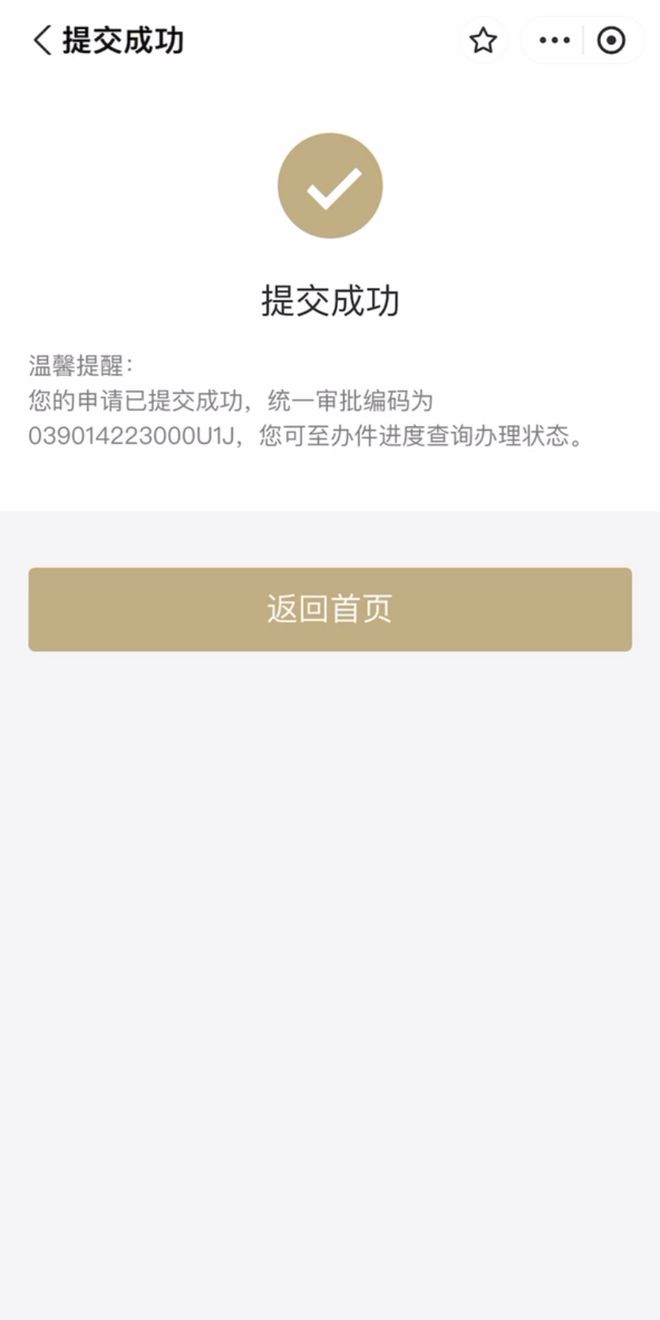 宁波最新上海医保咨询免费24小时在线方法分析(最方便真实的宁波上海医保咨询中心方法)