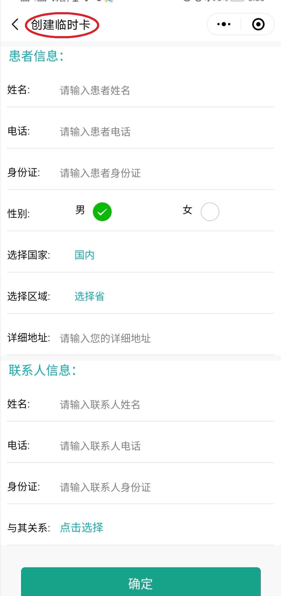详细阅读:宁波最新医保套现24小时微信方法分析(最方便真实的宁波医保套现24小时微信已停保方法) 宁波最新医保套现24小时微信方法分析(最方便真实的宁波医保套现24小时微信已停保方法)