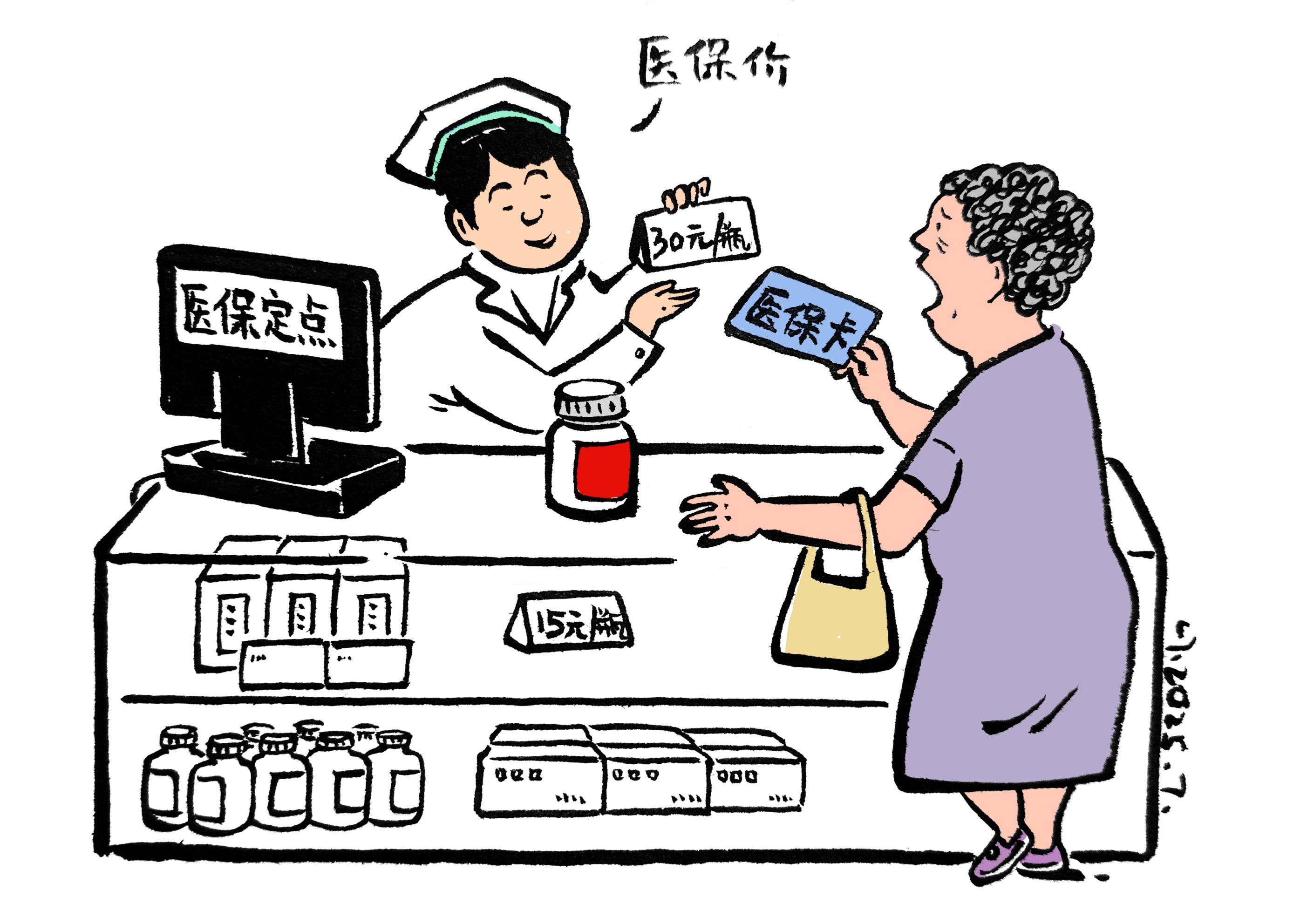 宁波最新医保卡套取现金方法分析(最方便真实的宁波医保卡套取现金比例方法)