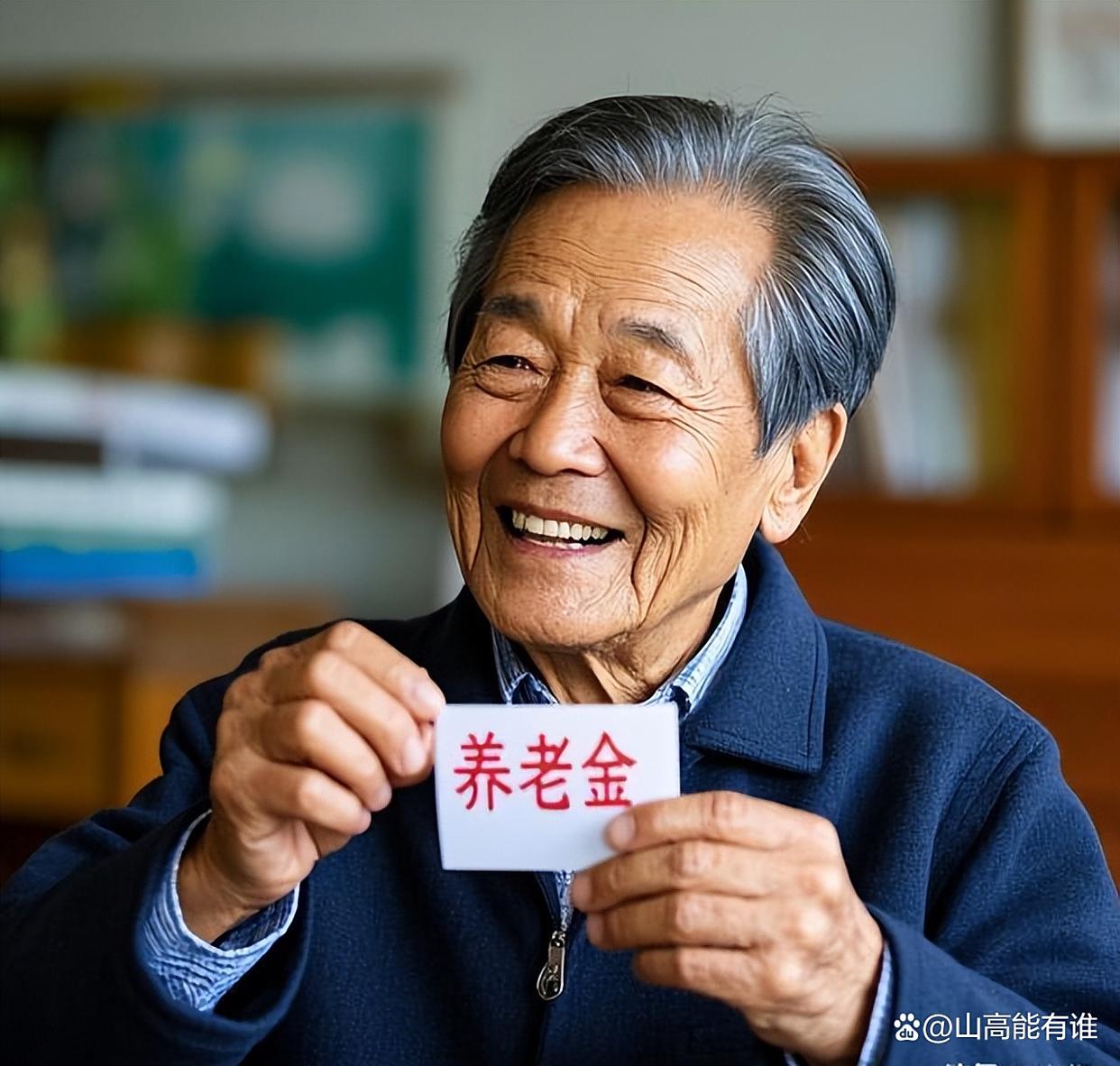 宁波最新特别缺钱想提取养老金怎么办呢方法分析(最方便真实的宁波放弃社保怎么把钱取出来方法)