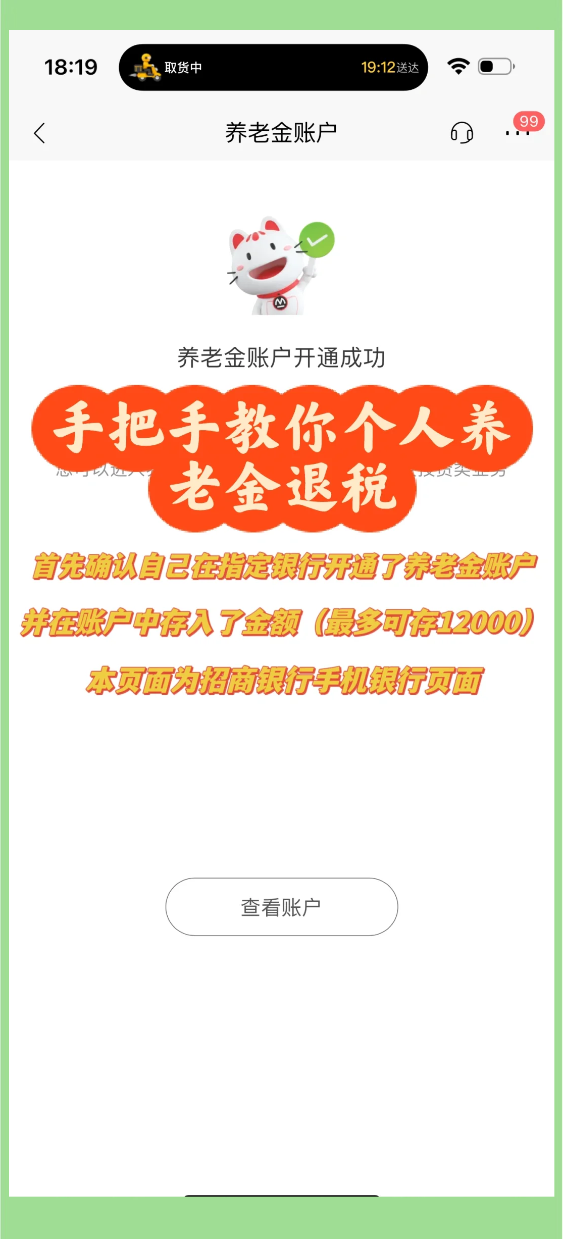 宁波最新特别缺钱想提取养老金怎么办呢方法分析(最方便真实的宁波放弃社保怎么把钱取出来方法)