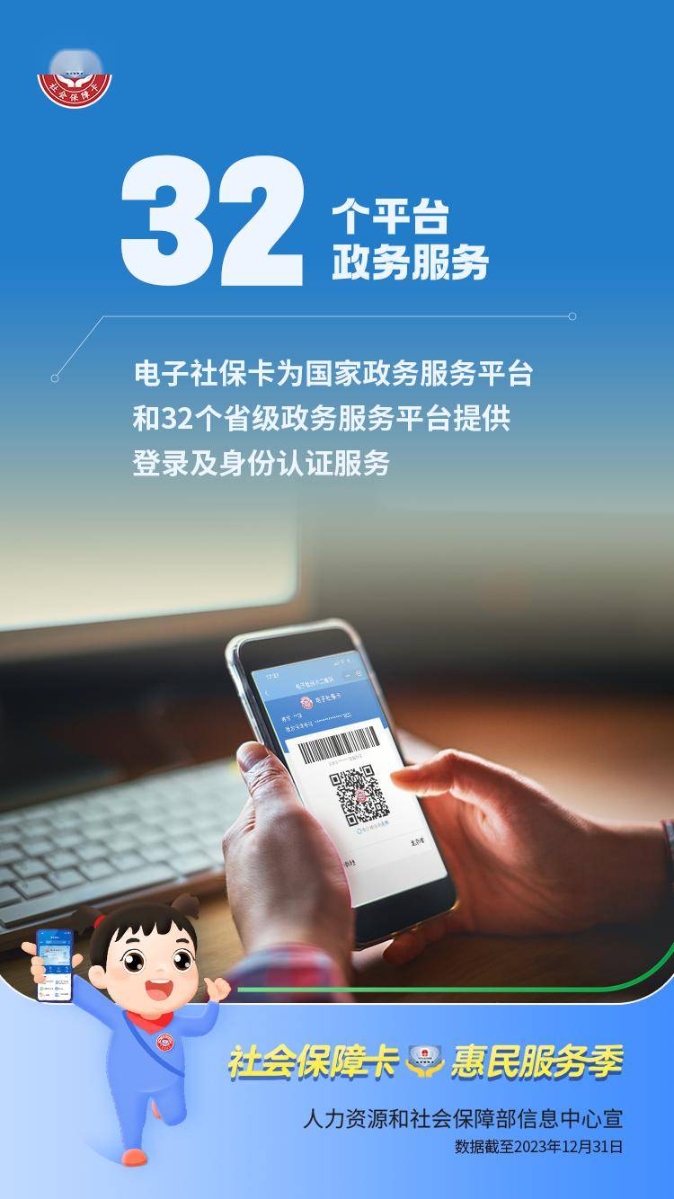 宁波最新24小时套社保卡微信能用吗方法分析(最方便真实的宁波24小时套社保卡微信能用吗方法)