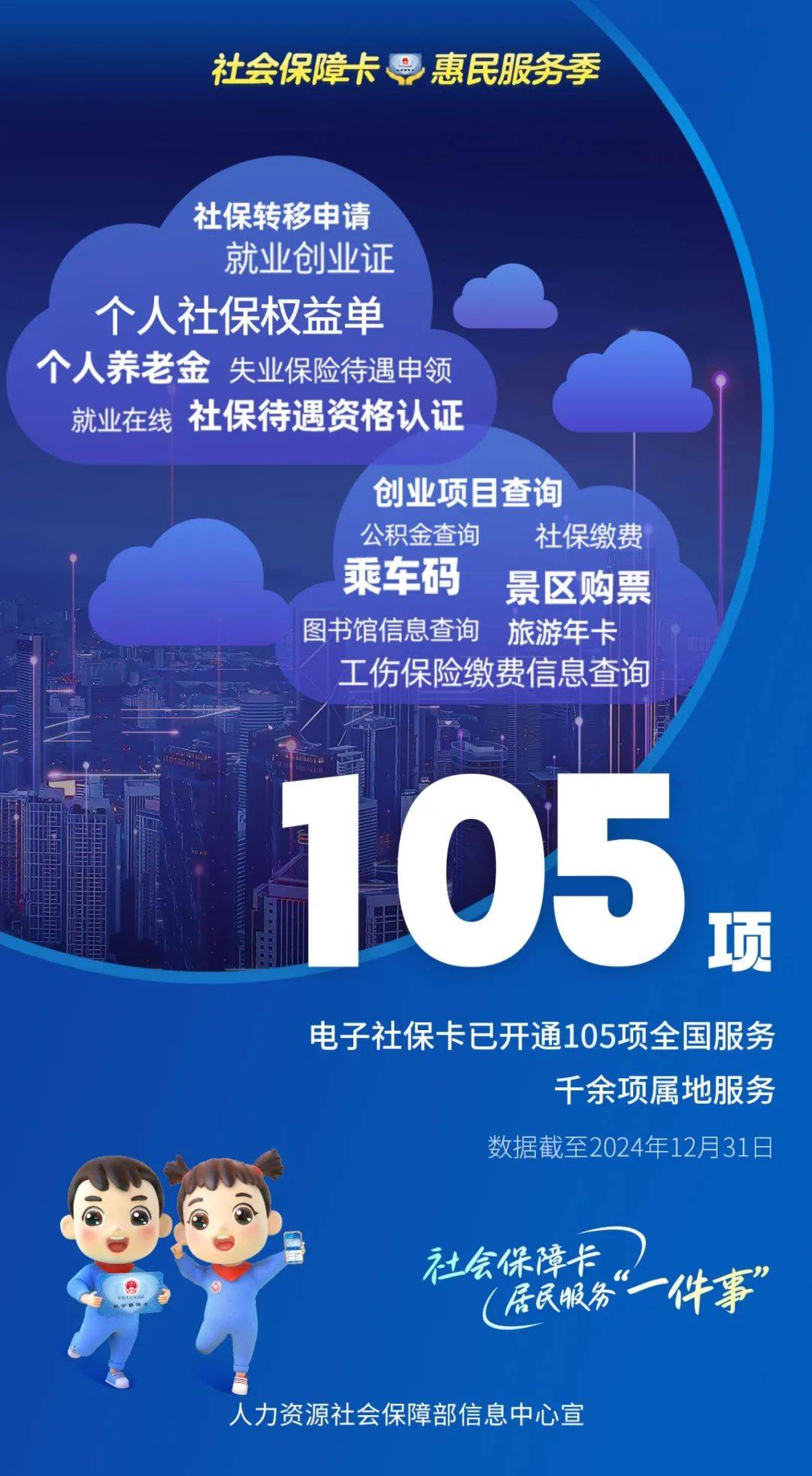 宁波最新24小时套社保卡微信能用吗方法分析(最方便真实的宁波24小时套社保卡微信能用吗方法)