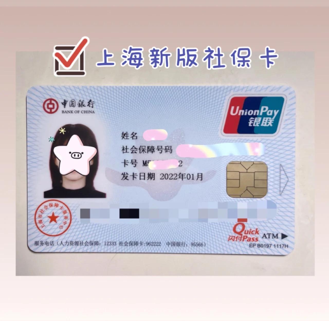 宁波最新急用钱套医保卡一般收多少方法分析(最方便真实的宁波医保套取现金最佳方法方法)