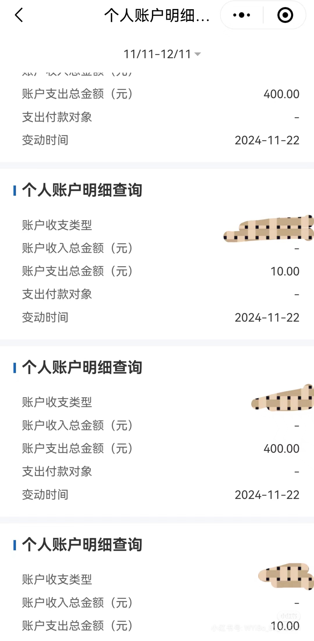 宁波最新医保卡余额应该提取出来吗方法分析(最方便真实的宁波医保卡里的钱取出来有什么影响方法)