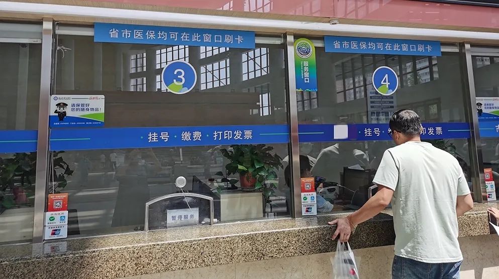 宁波最新西安24小时套医保卡的银行方法分析(最方便真实的宁波西安哪个药店可以套医保卡方法)
