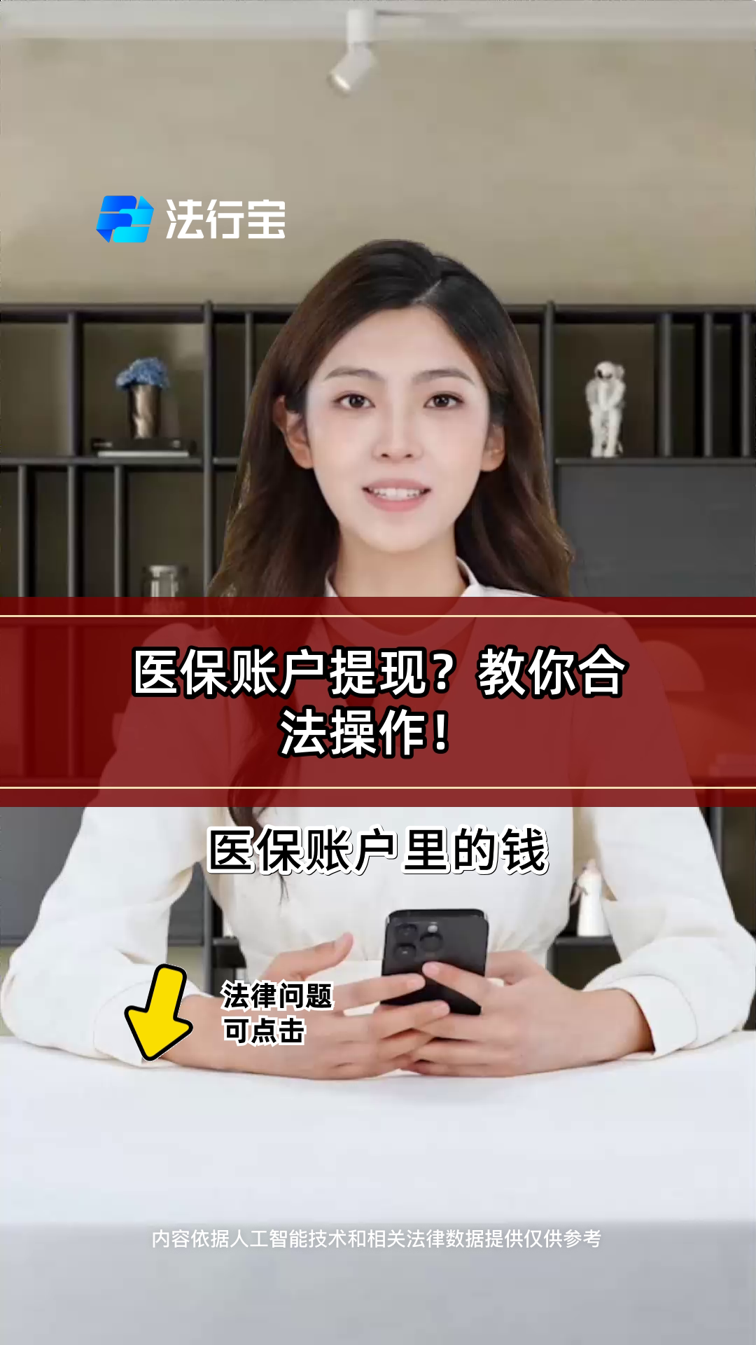 宁波最新医保卡余额提取方式方法分析(最方便真实的宁波医保卡余额提取方法方法)