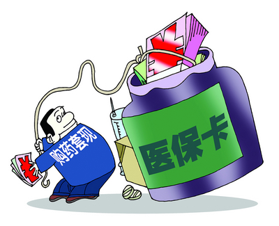 宁波最新医保卡小额套现微信方法分析(最方便真实的宁波医保套现怎么弄方法)