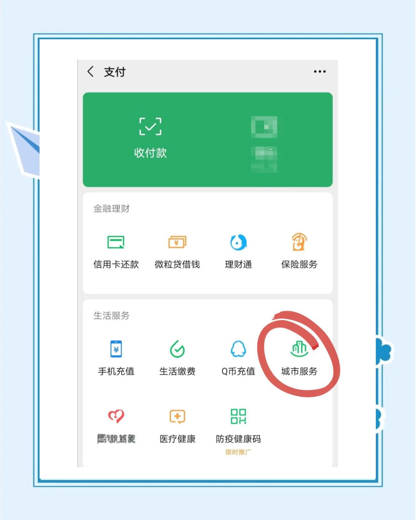 宁波最新医保卡的余额能提现吗方法分析(最方便真实的宁波医保卡的余额能提现吗怎么提方法)