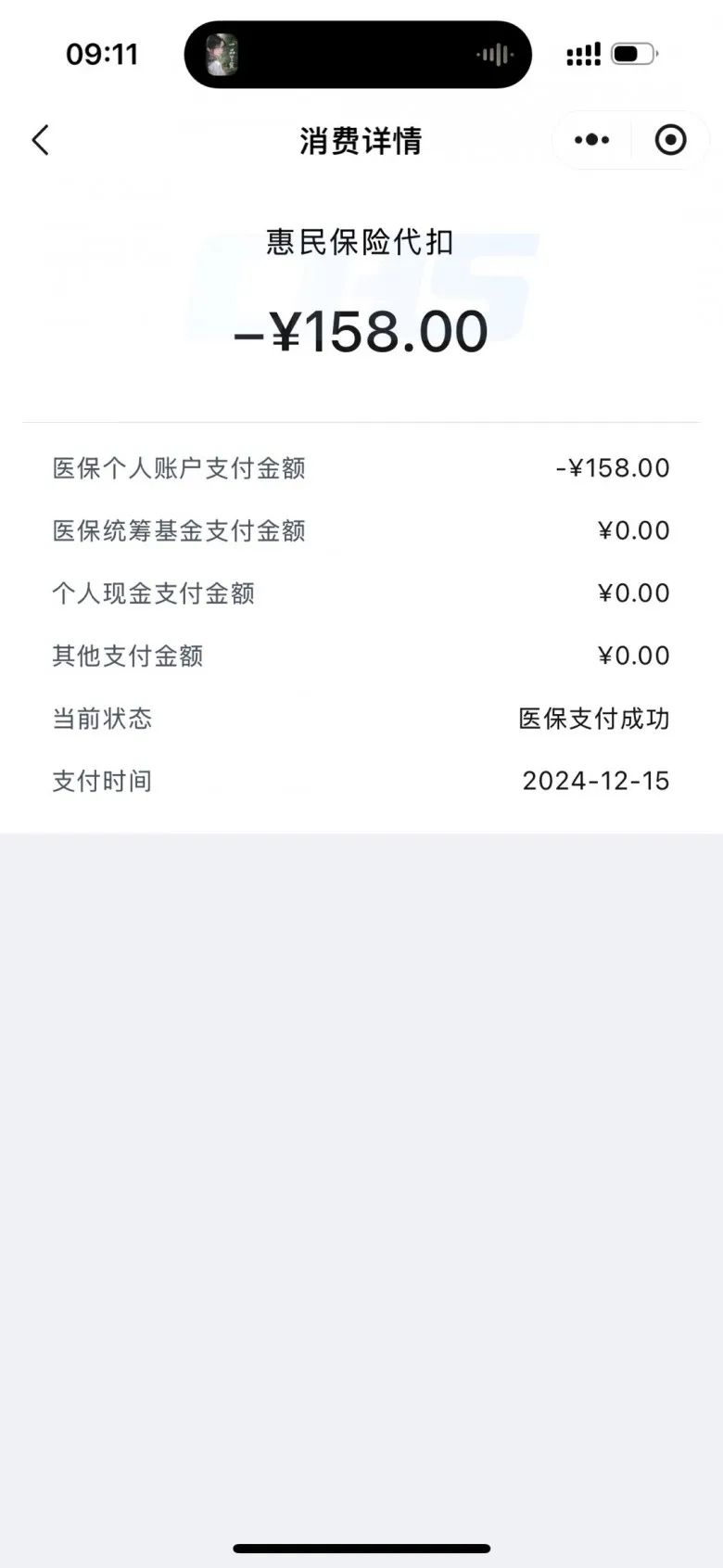 宁波最新医保卡里的钱转入银行卡方法分析(最方便真实的宁波医保卡里钱转入银行卡步骤方法)