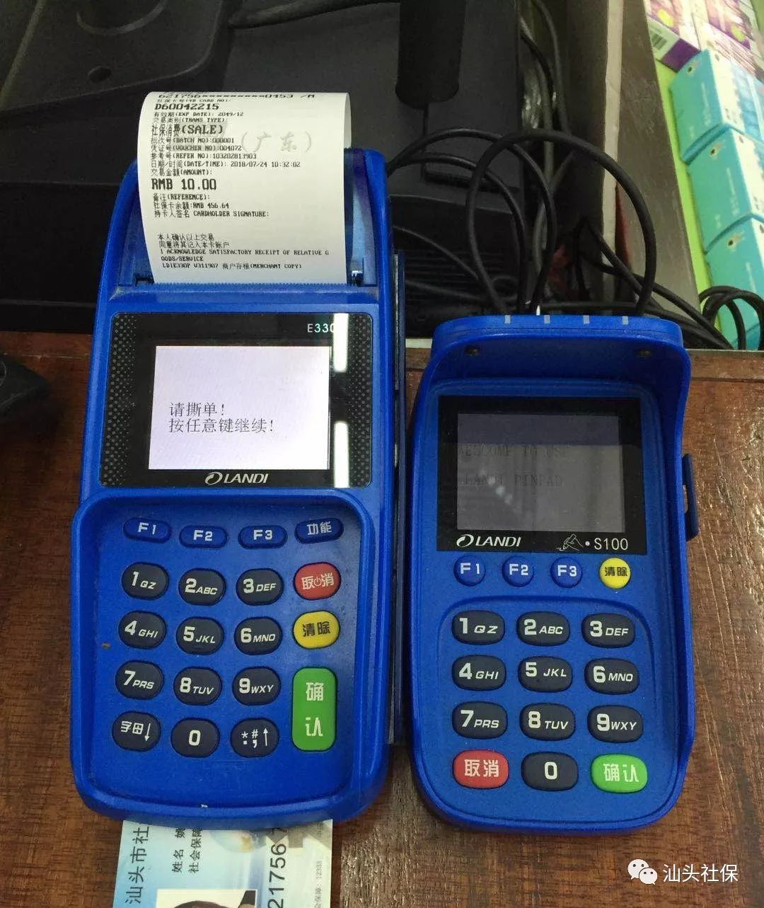 宁波最新社保套现24小时微信方法分析(最方便真实的宁波社保套现24小时微信号方法)