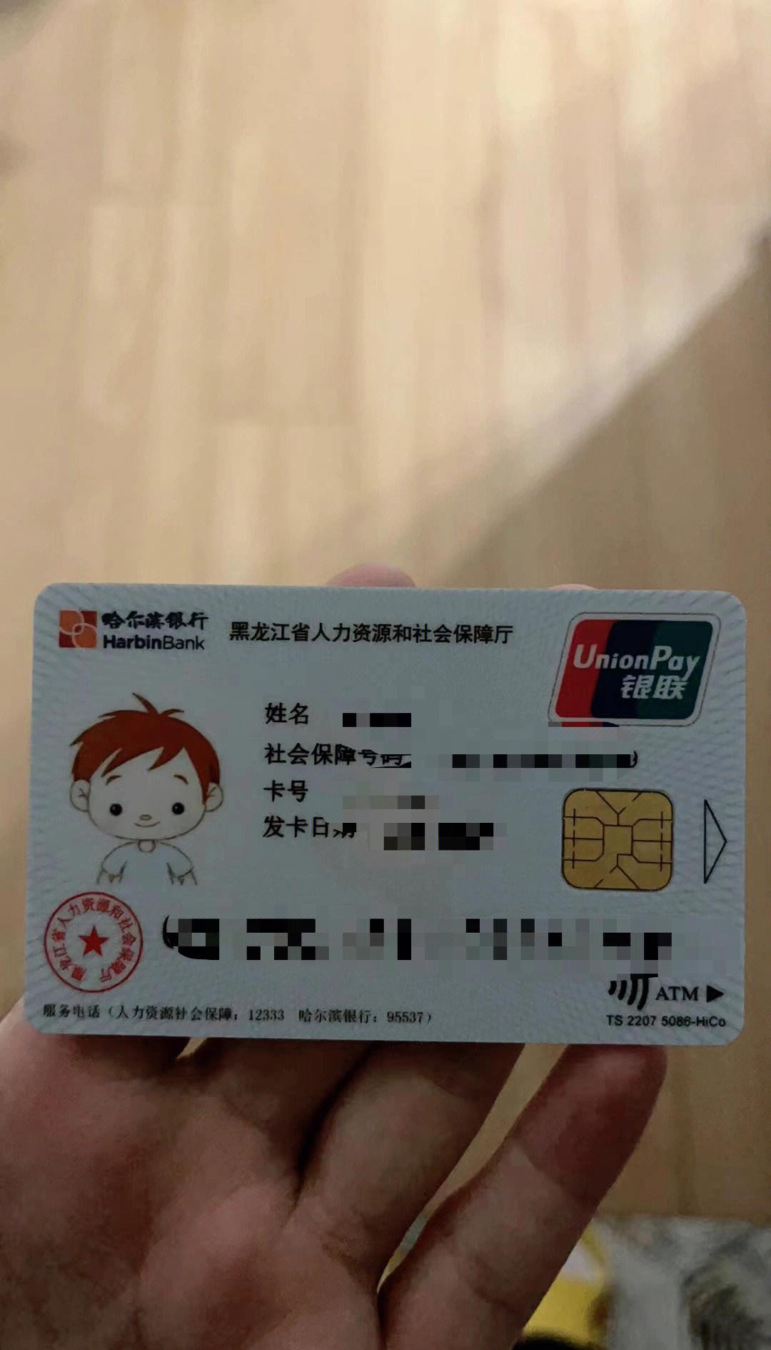 宁波最新回收医保卡方法分析(最方便真实的宁波在线24小时回收医保卡方法)